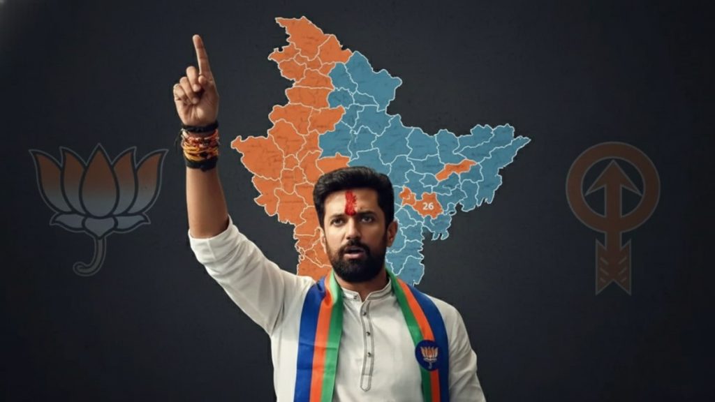 ​Chirag Paswan demanding 26 seats in Bihar NDA Seat Sharing 2025 assembly elections, showing seat sharing conflict and political assertion.